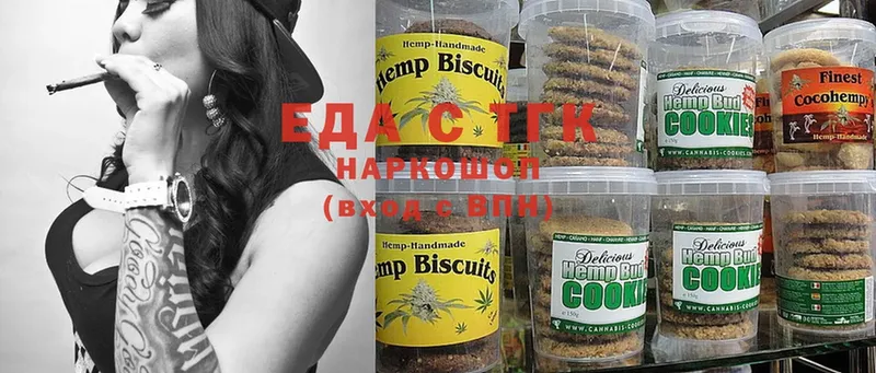 Cannafood конопля  OMG как зайти  Тарко-Сале 