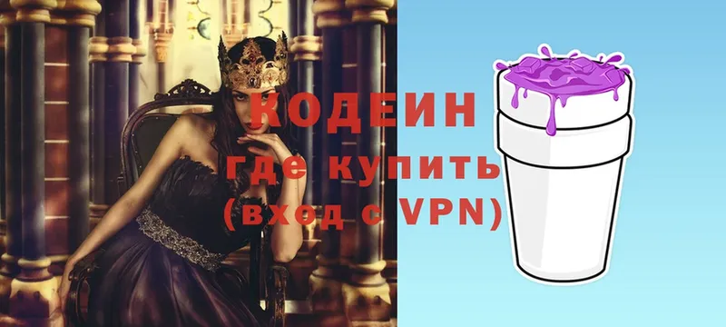 сколько стоит  ОМГ ОМГ ТОР  Кодеин Purple Drank  Тарко-Сале 