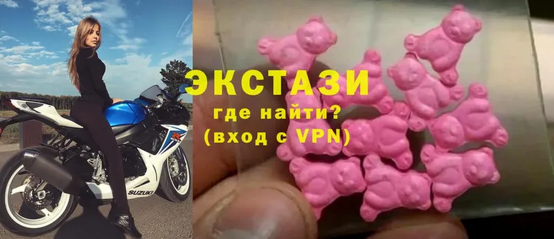 ЭКСТАЗИ MDMA  где продают   мега ТОР  Тарко-Сале 