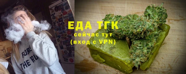 прущая мука Аркадак