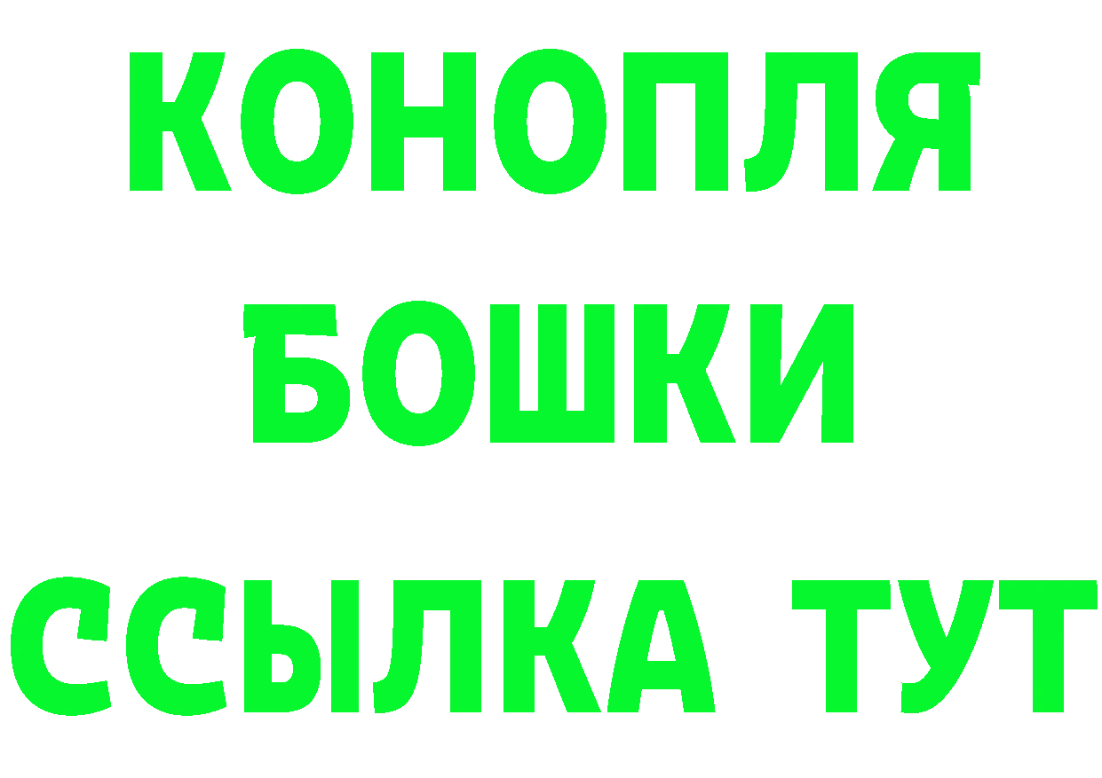 БУТИРАТ GHB сайт площадка hydra Тарко-Сале